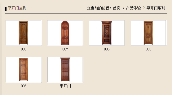 猴賽雷 梵帝尼木門(mén)價(jià)格與款式大公開(kāi)