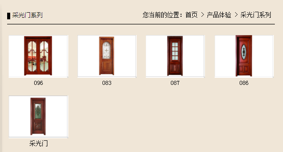 猴賽雷 梵帝尼木門(mén)價(jià)格與款式大公開(kāi)