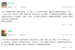 大華木門質量怎么樣 國際認證有保障