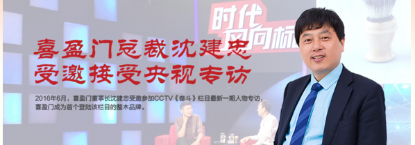 喜盈門木門怎么樣 好用到犯規的木門