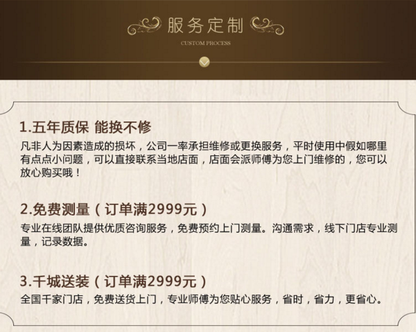 尚品本色售后服務怎么樣 為空間而生的藝術(shù)木門