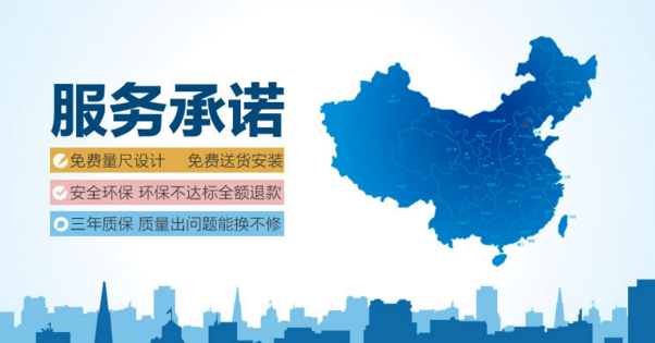 金迪木門(mén)售后服務(wù)全程無(wú)憂(yōu) 多年質(zhì)保能換不修 