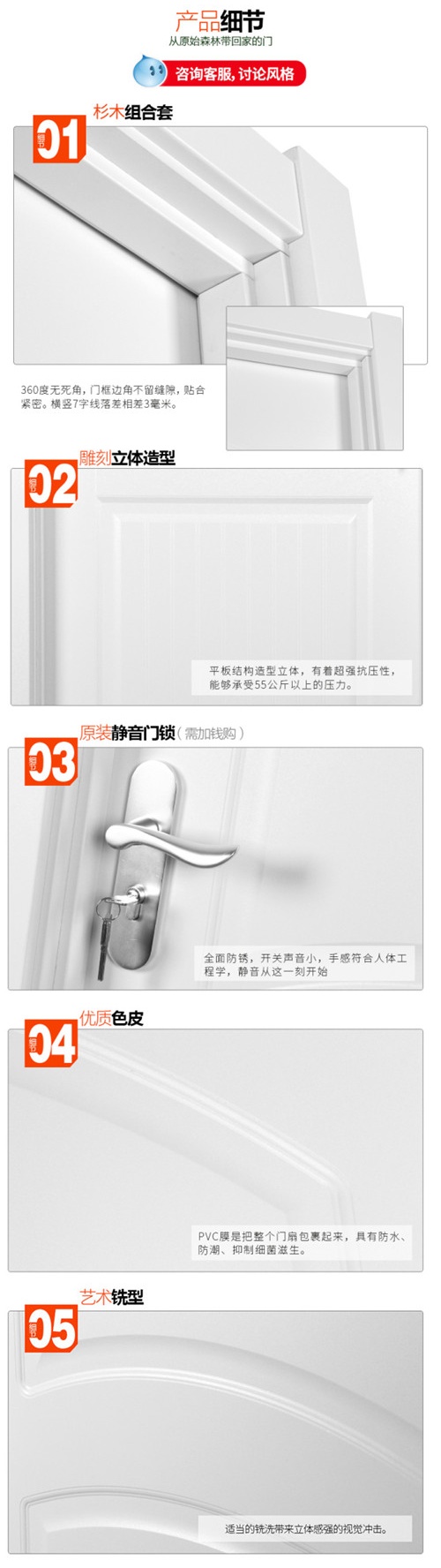 金迪木門怎么樣 選對加盟比努力更重要
