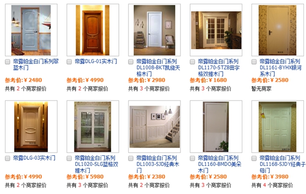 帝露木門價格表參考 帝露木門七問解疑答惑