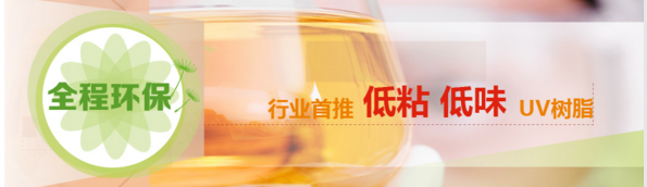長潤發(fā)工業(yè)涂料發(fā)展勢(shì)頭迅猛 真金經(jīng)得住火煉