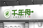 千年舟門業加盟條件和加盟熱線介紹
