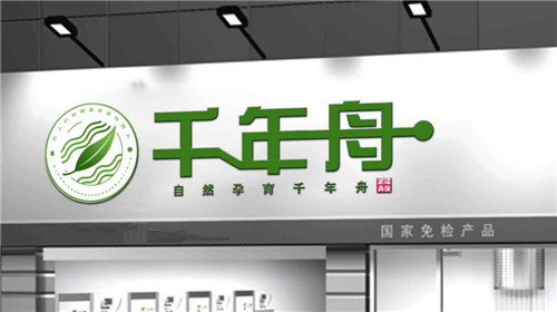千年舟門業(yè)加盟條件和加盟熱線介紹