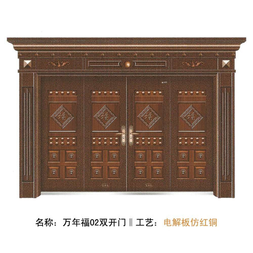 好萬(wàn)年門(mén)業(yè)好不好 