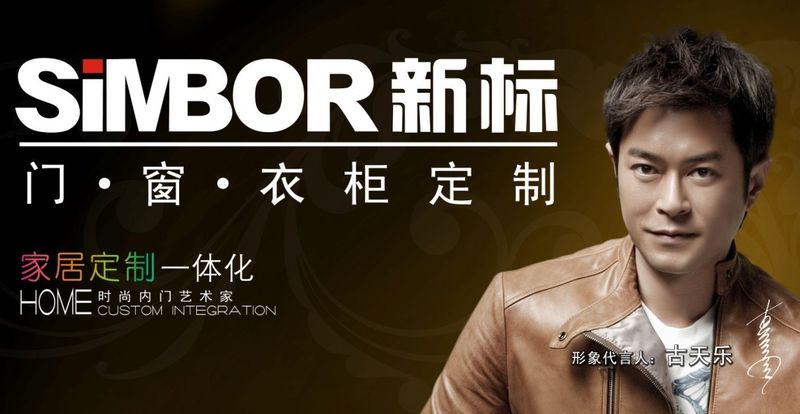 新標門業怎么樣 