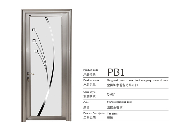 皇派門(mén)窗加盟條件和加盟電話(huà)