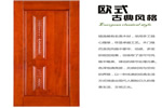 兔寶寶木門加盟優勢 品牌優勢