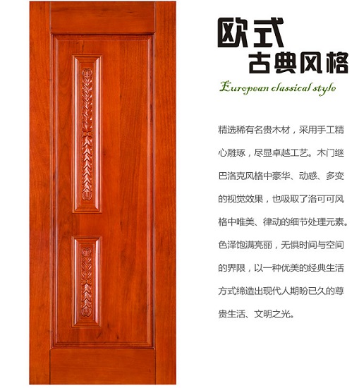 兔寶寶木門加盟優勢 品牌優勢