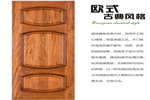 兔寶寶木門(mén)招商政策 加盟條件