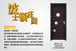 歐派木門加盟優勢 品牌優勢