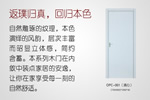 歐派木門招商政策 加盟條件