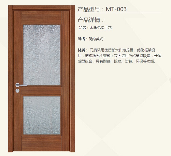金凱木門招商政策 品牌優勢