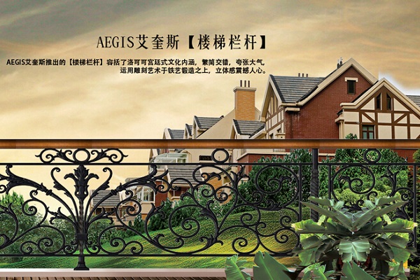艾奎斯別墅門品牌優勢 招商政策