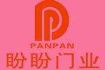 盼盼木門價格如何