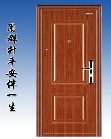 群升防盜門怎么樣 