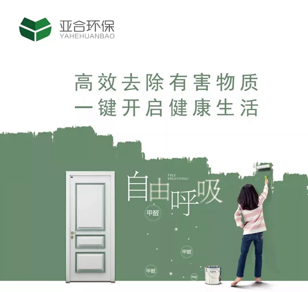 亞合智能環保門：品牌門PK雜牌門 遠不止價錢差異這么簡單