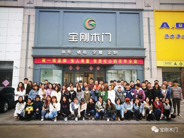 寶剛整木定制迎來青島理工大學的學生參觀