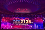 盈康世家木門(mén)：從雙11天貓京東成交上億數(shù)字的背后 思考家居建材行業(yè)變化趨勢(shì)
