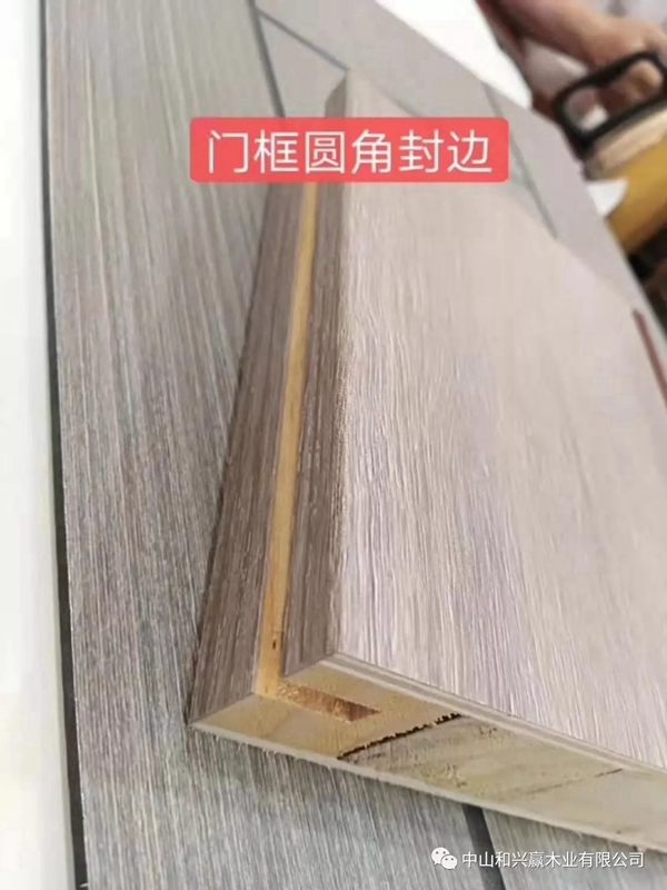 和興贏：什么為之生態門