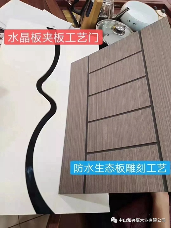 和興贏：什么為之生態門