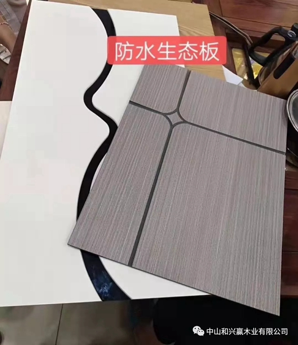 和興贏：什么為之生態門