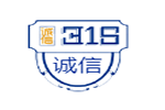 精武之帝木門重誠信，更重品質