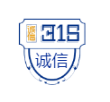 精武之帝木門重誠信，更重品質(zhì)