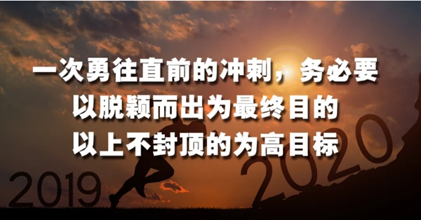 400城計劃開啟美心家美2020年全國戰略布局