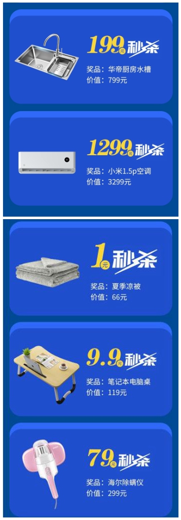 尚鼎木門2020年開門紅，線上直播活動圓滿收官???