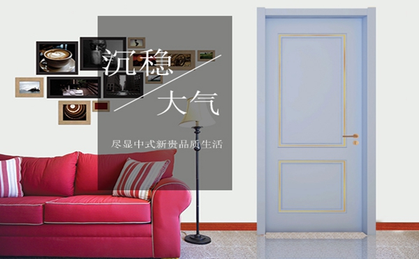 開洋木門怎么樣 看完這四大品牌優勢你就知道
