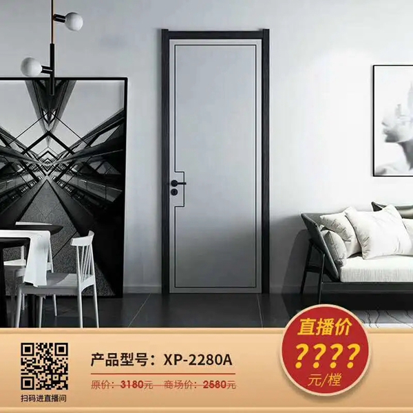 鑫迪木門：有份315家居豪禮等您簽收！