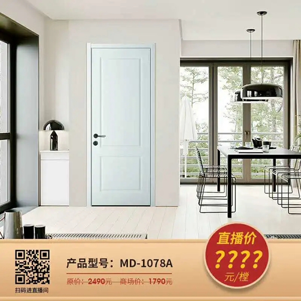 鑫迪木門：有份315家居豪禮等您簽收！
