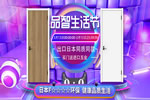 驪住木門｜日本F☆☆☆☆環保品質，智享健康生活！