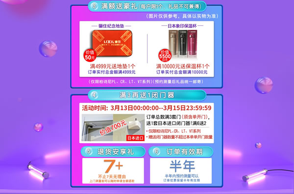 驪住木門｜日本F☆☆☆☆環保品質，智享健康生活！