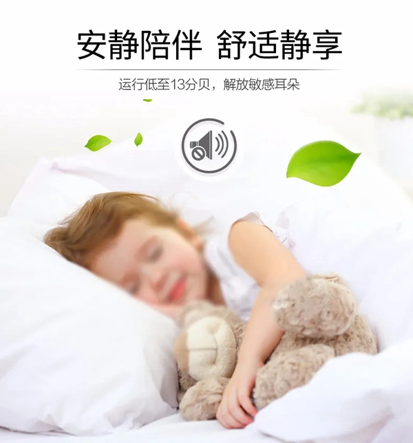 金迪木門(mén)推出一款能隔離病毒、凈化空氣的智能門(mén)