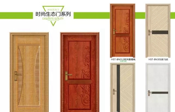 和興贏門業：木門材質如何辨別