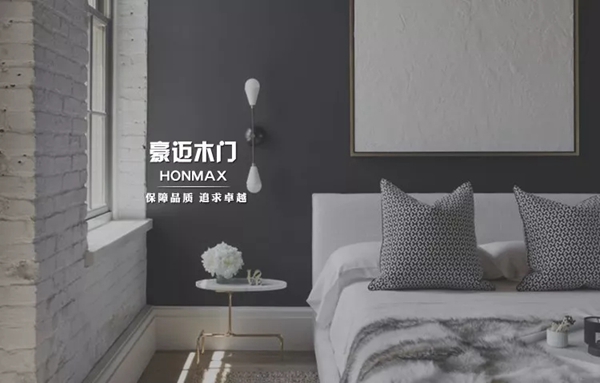 重慶豪邁木門怎么樣 創意設計通透空間