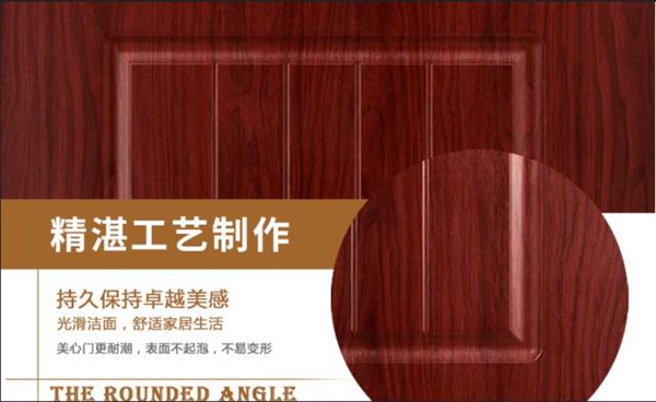 美心家美木門 專心專藝做好門