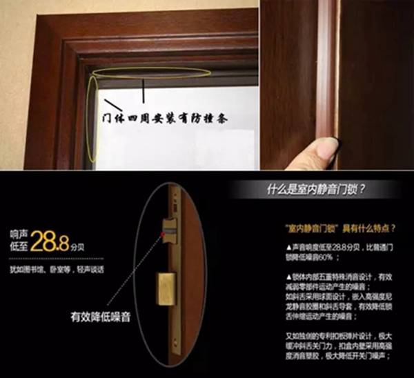 美心家美木門 專心專藝做好門