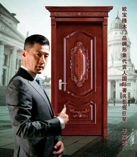 歐寶隆木門好不好 十大理由值得選購