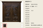 致凱木門圖片欣賞 集藝術與生活于一身