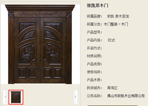 致凱木門圖片欣賞 集藝術與生活于一身