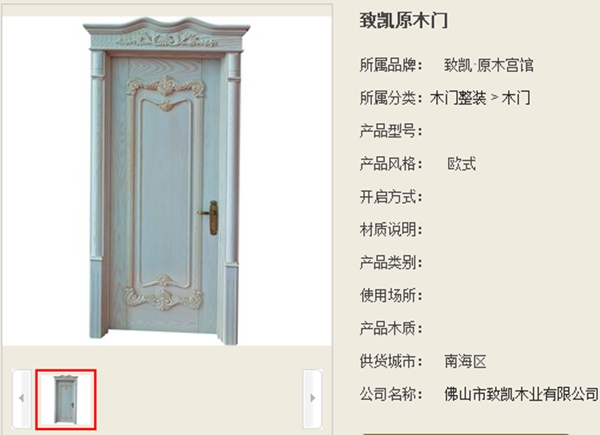 致凱木門圖片欣賞 集藝術與生活于一身