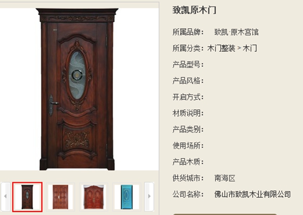 致凱木門圖片欣賞 集藝術與生活于一身