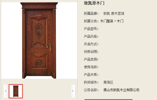 致凱木門圖片欣賞 集藝術與生活于一身