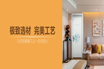 藝帆木門圖片欣賞 低調(diào)而不絢麗的美